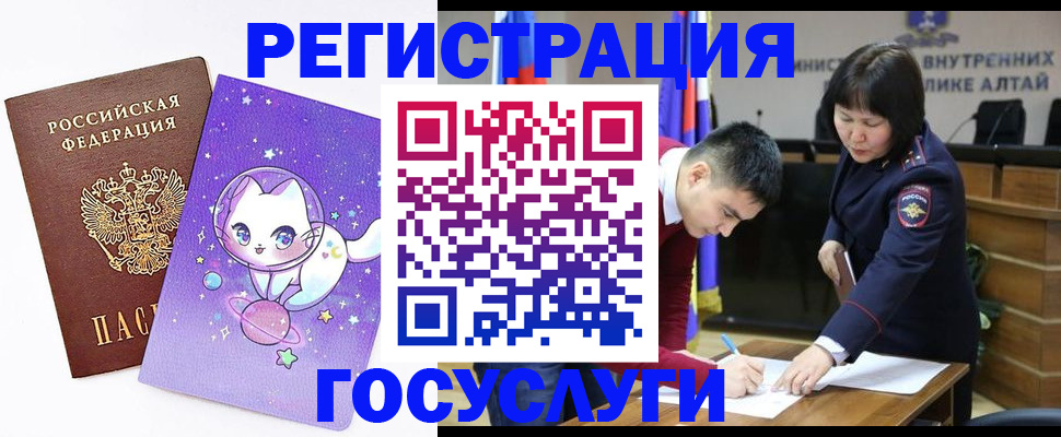 регистрация для дет. сада в Тихорецке